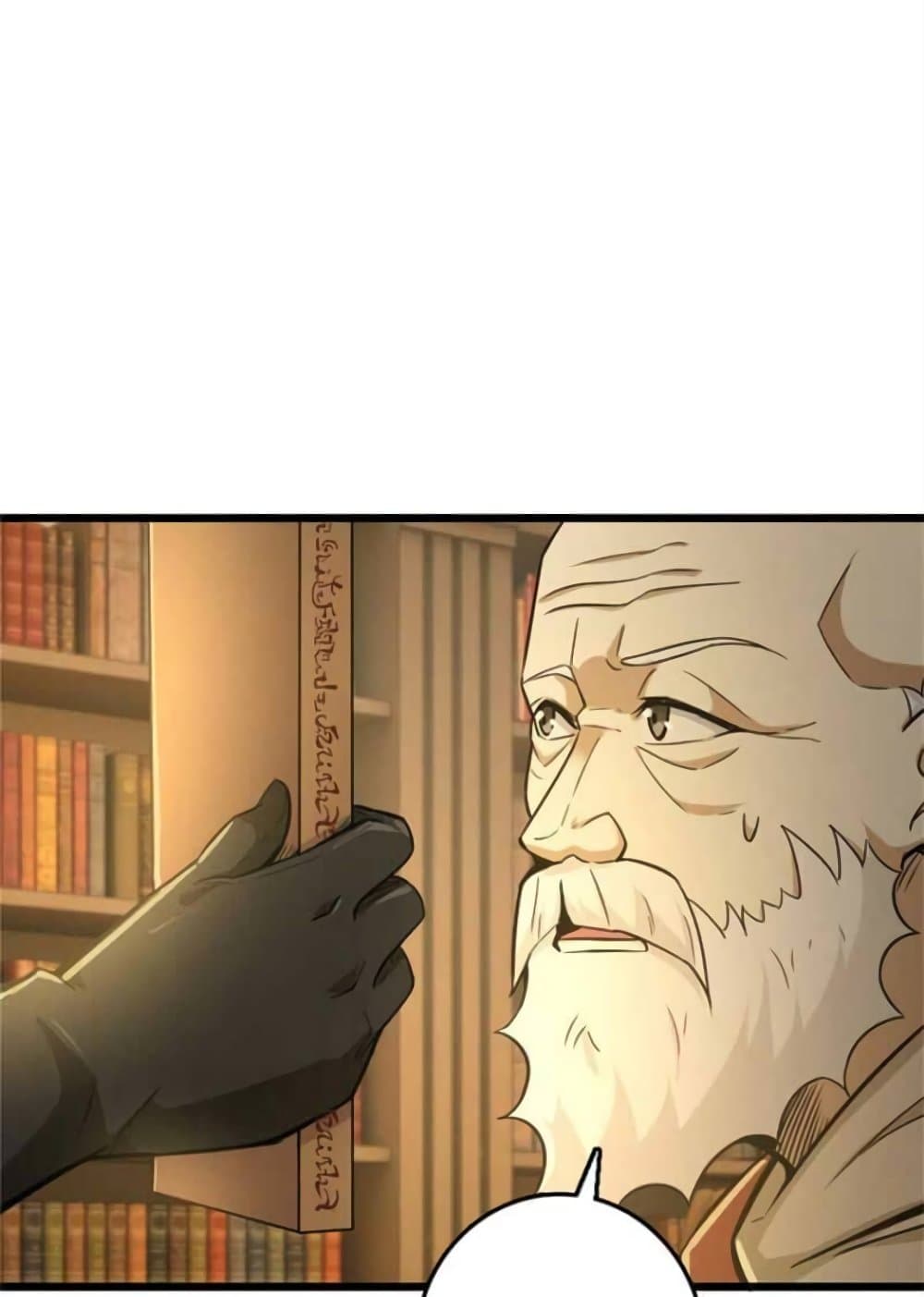 Release That Witch page 43