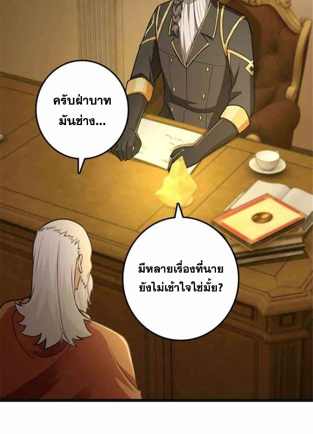 Release That Witch page 10