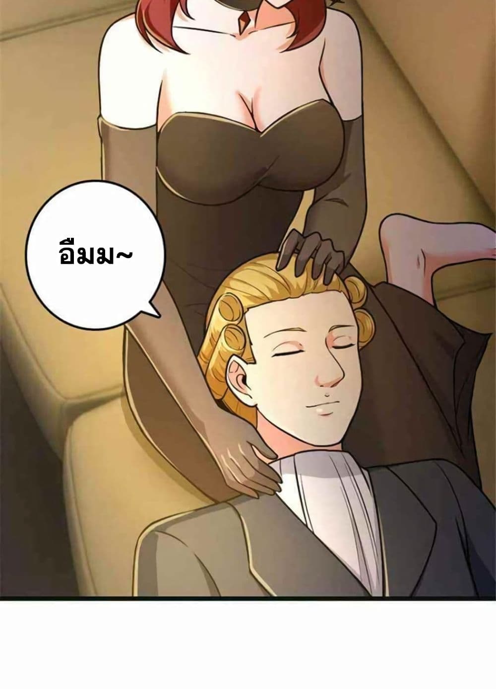 Release That Witch page 22