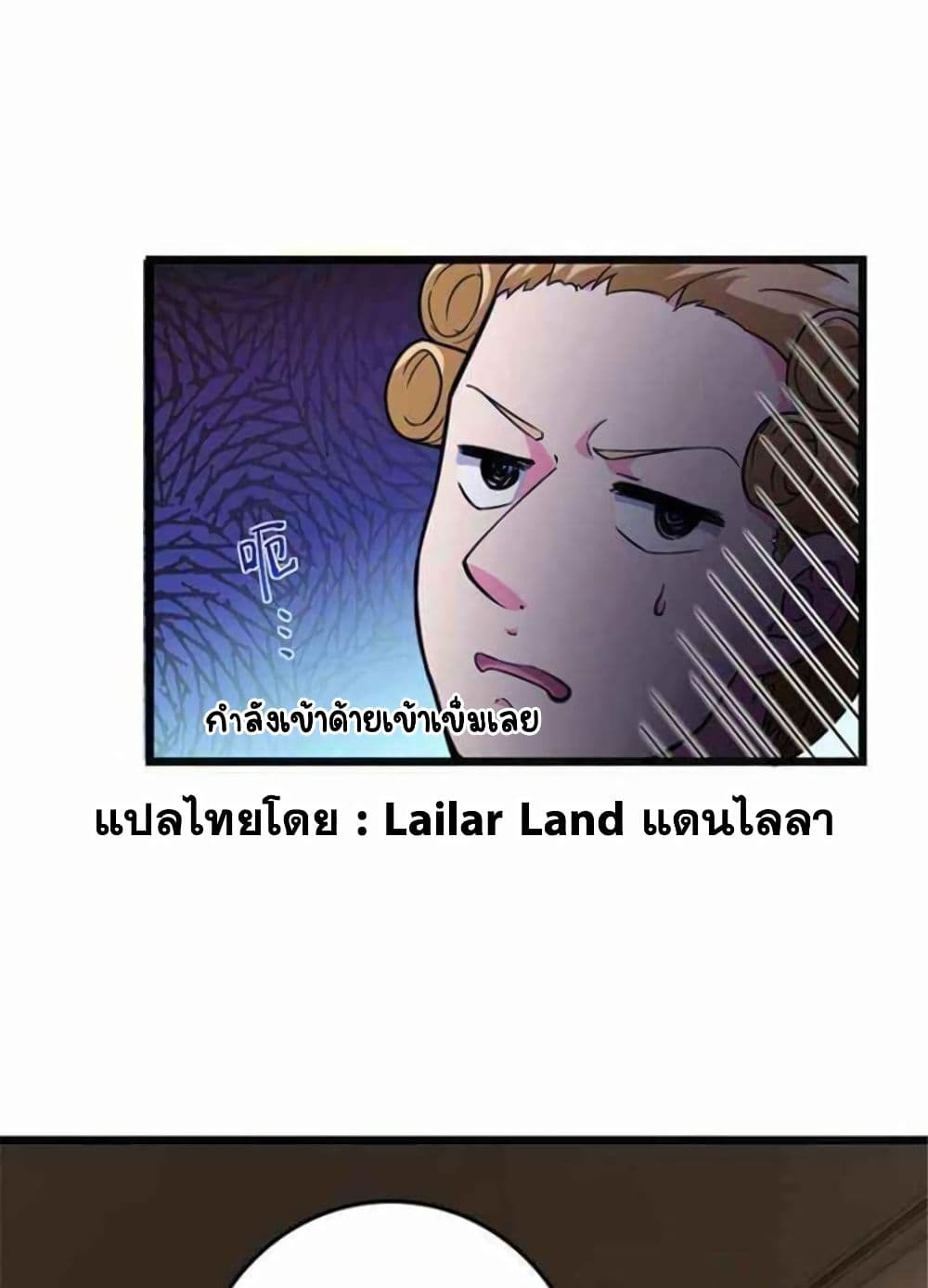 Release That Witch page 28