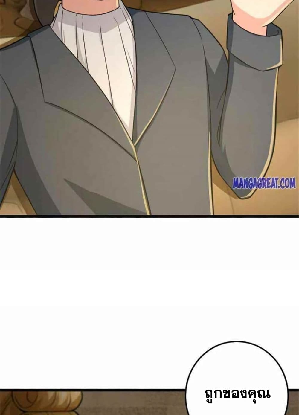 Release That Witch page 40