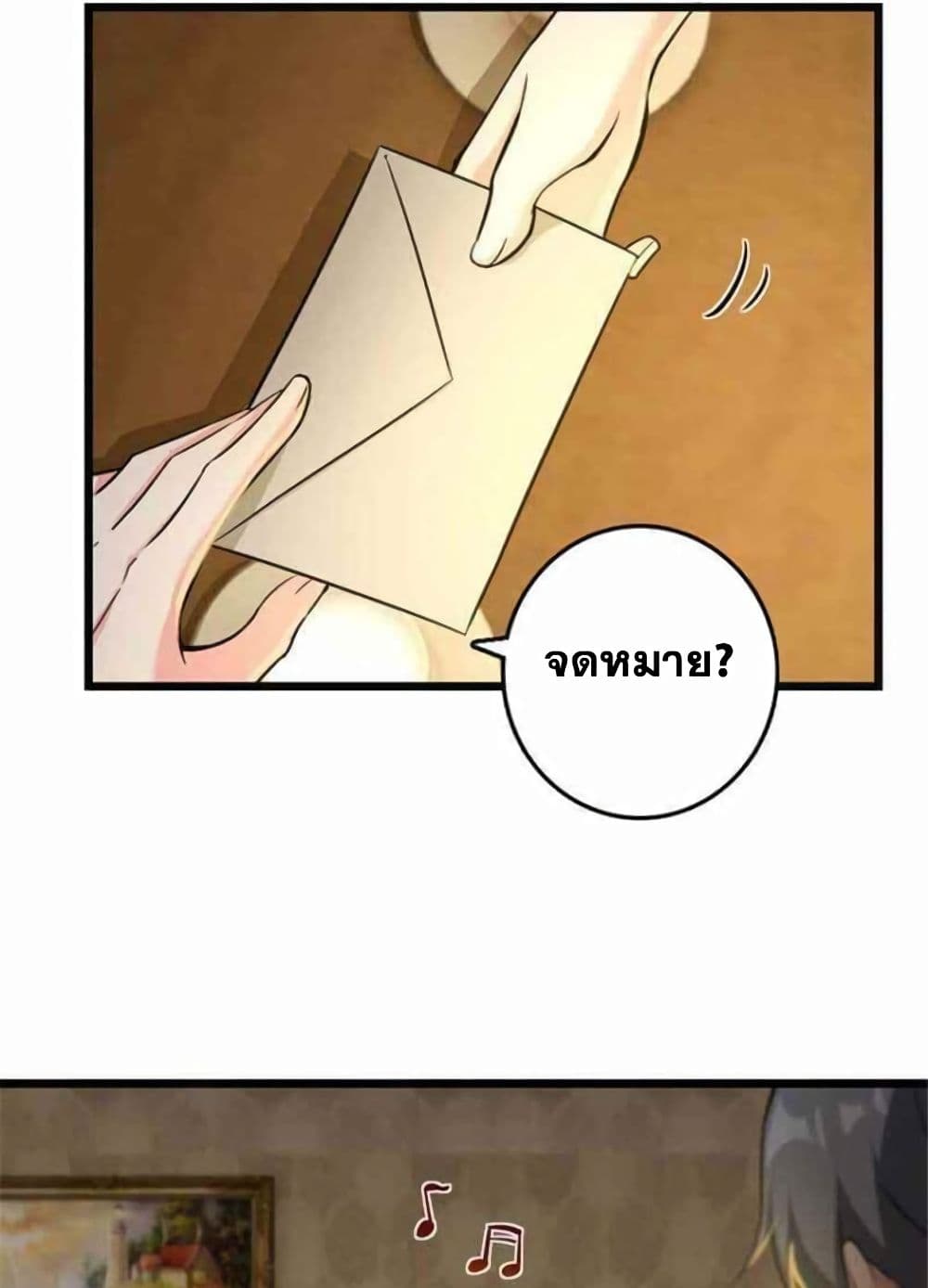 Release That Witch page 42