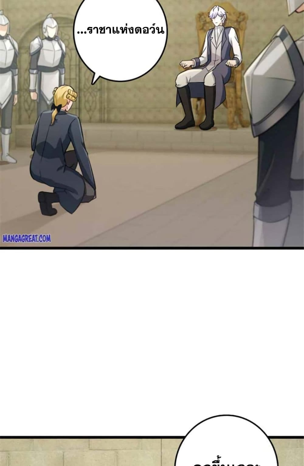 Release That Witch page 13