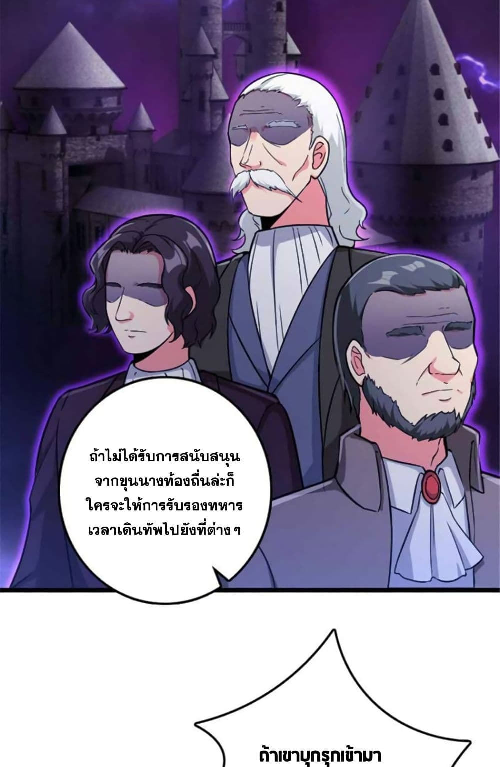 Release That Witch page 34