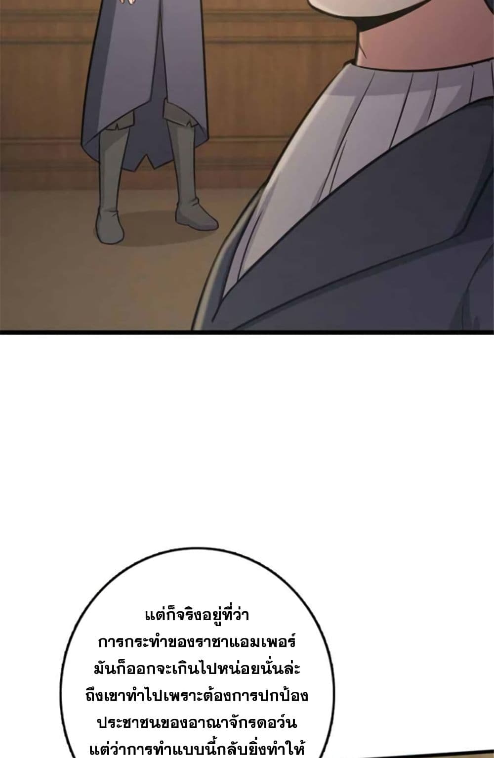 Release That Witch page 39