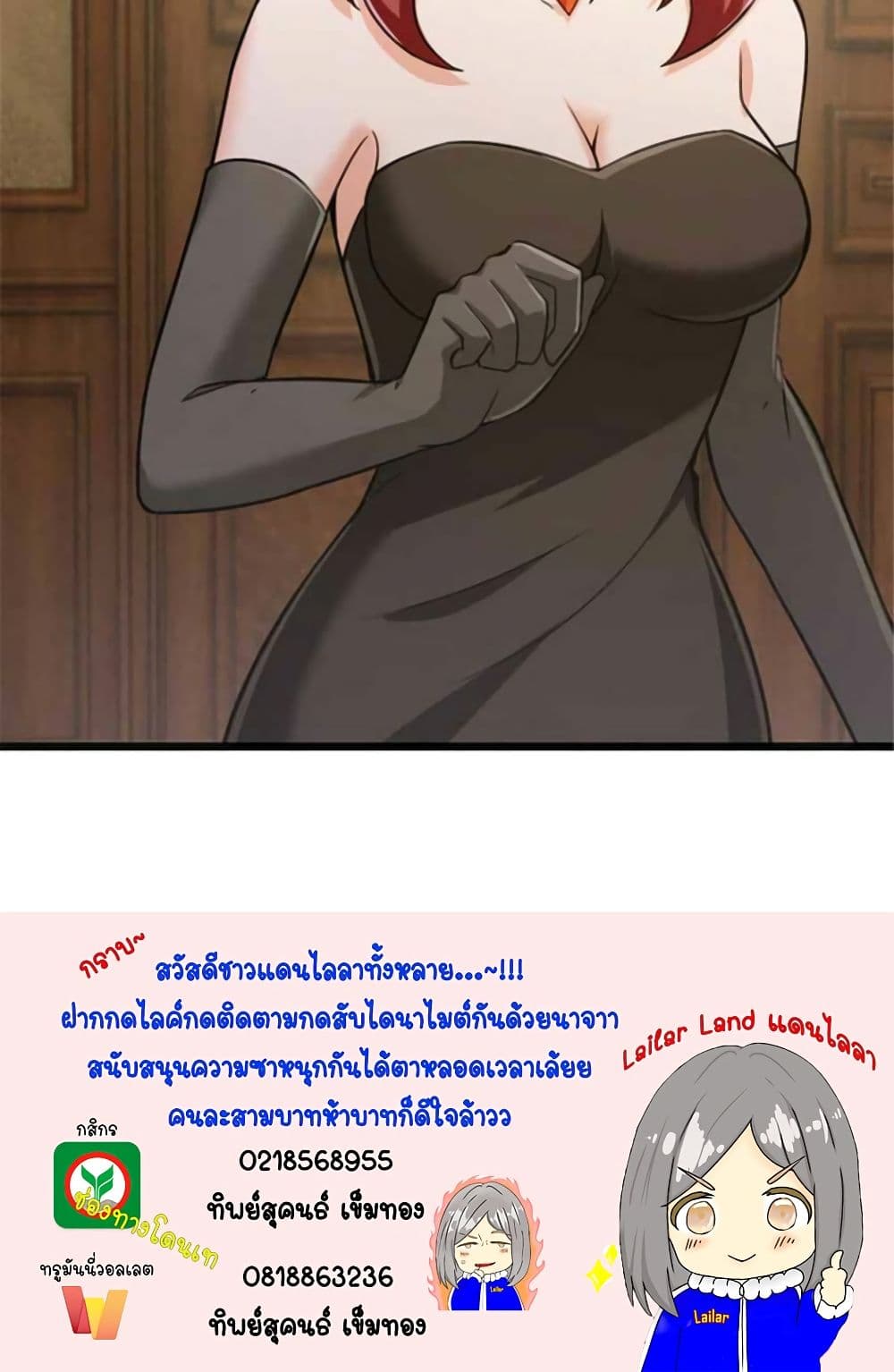 Release That Witch page 45