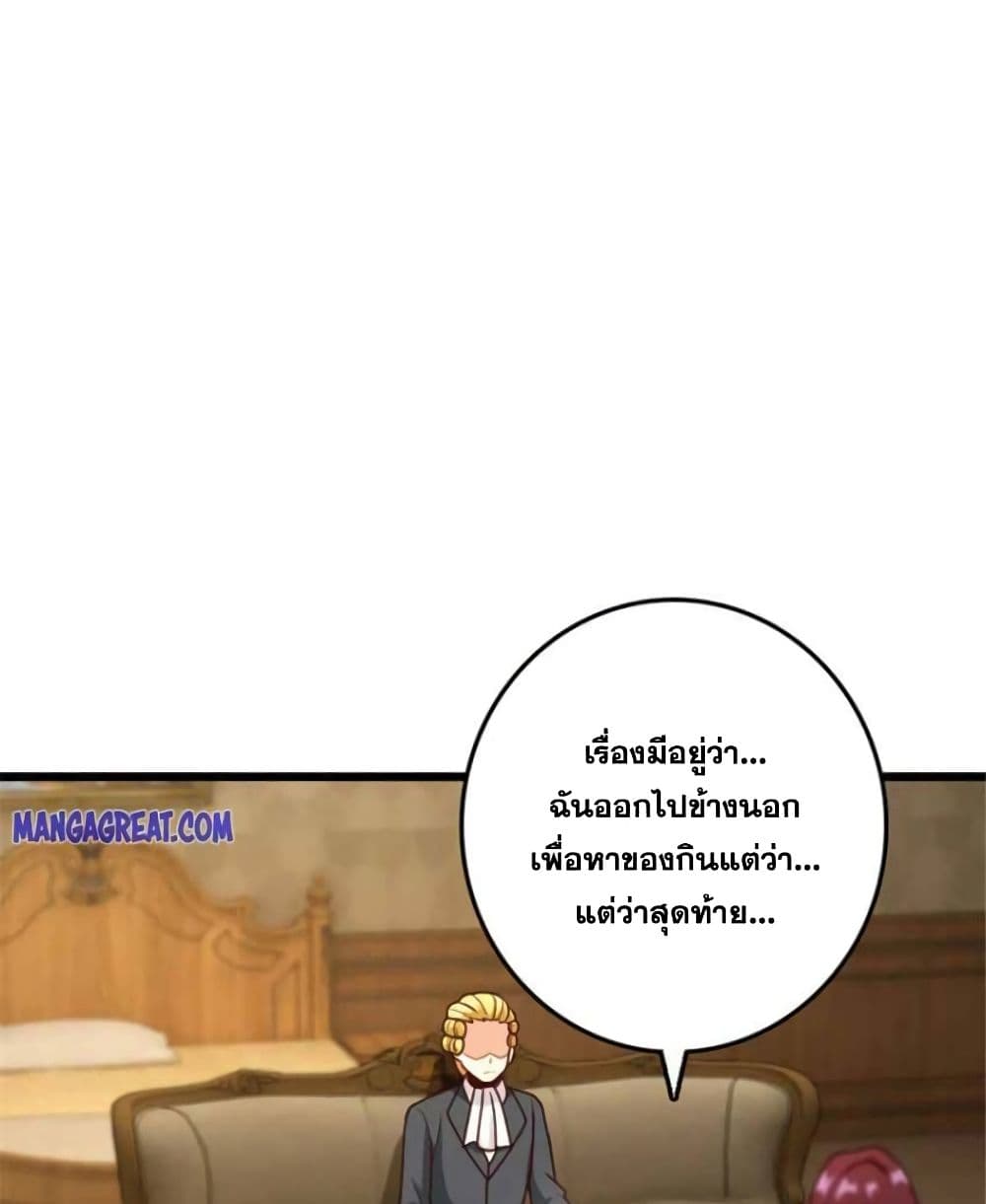 Release That Witch page 7