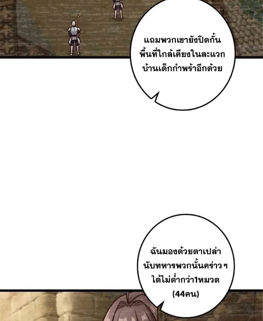 Release That Witch page 10