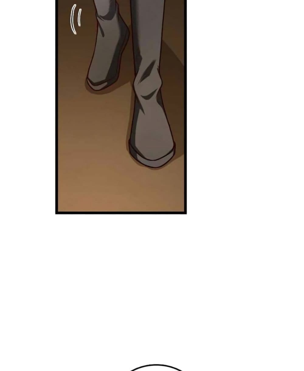 Release That Witch page 19