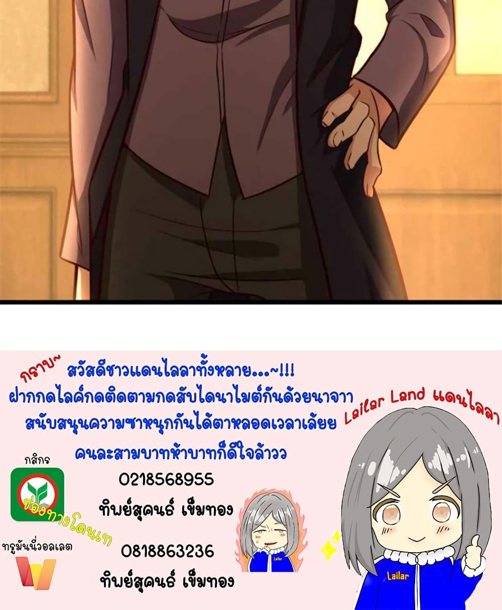 Release That Witch page 45