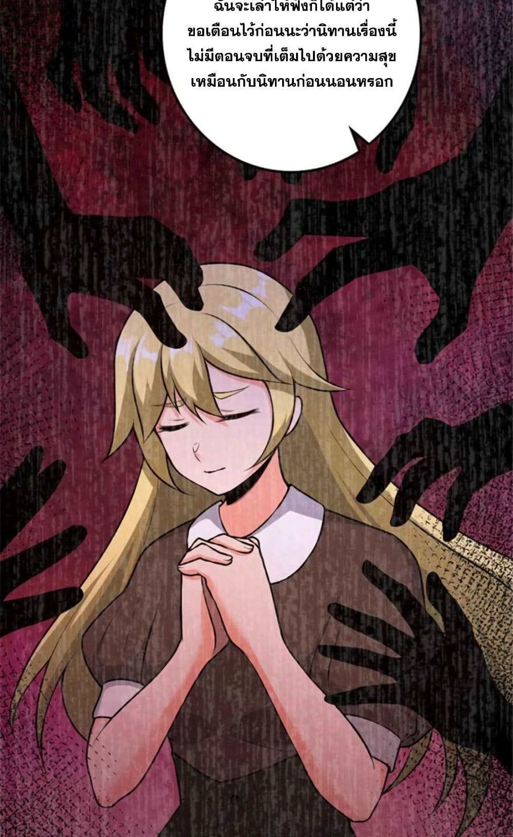 Release That Witch page 22