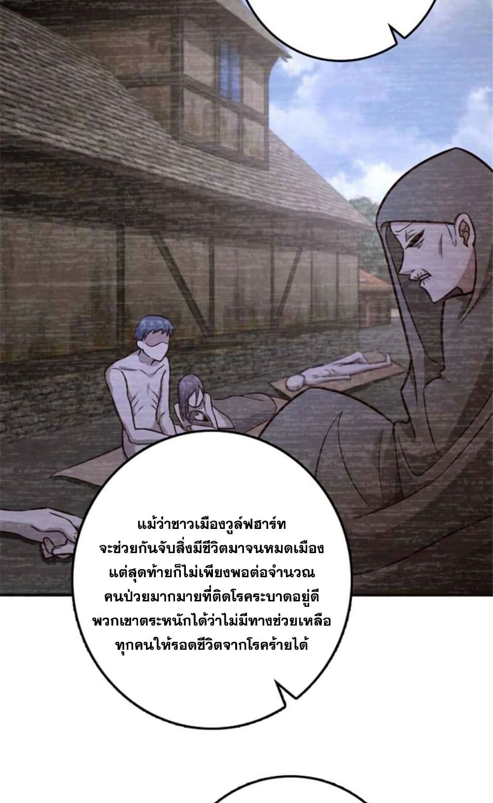 Release That Witch page 33
