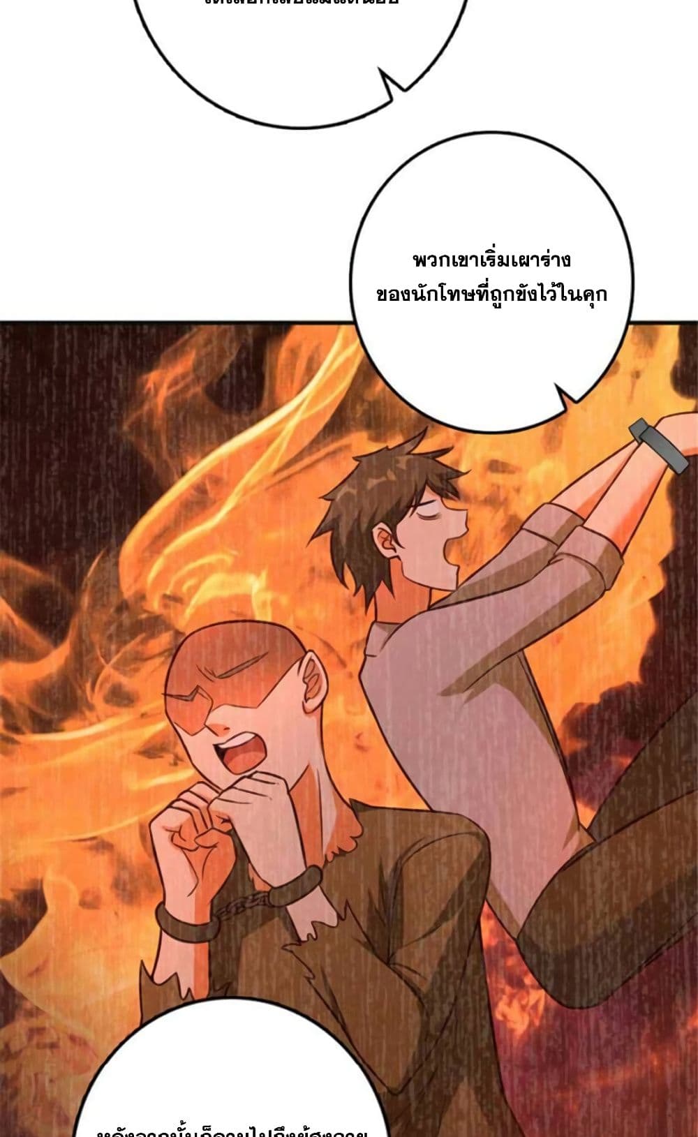 Release That Witch page 36