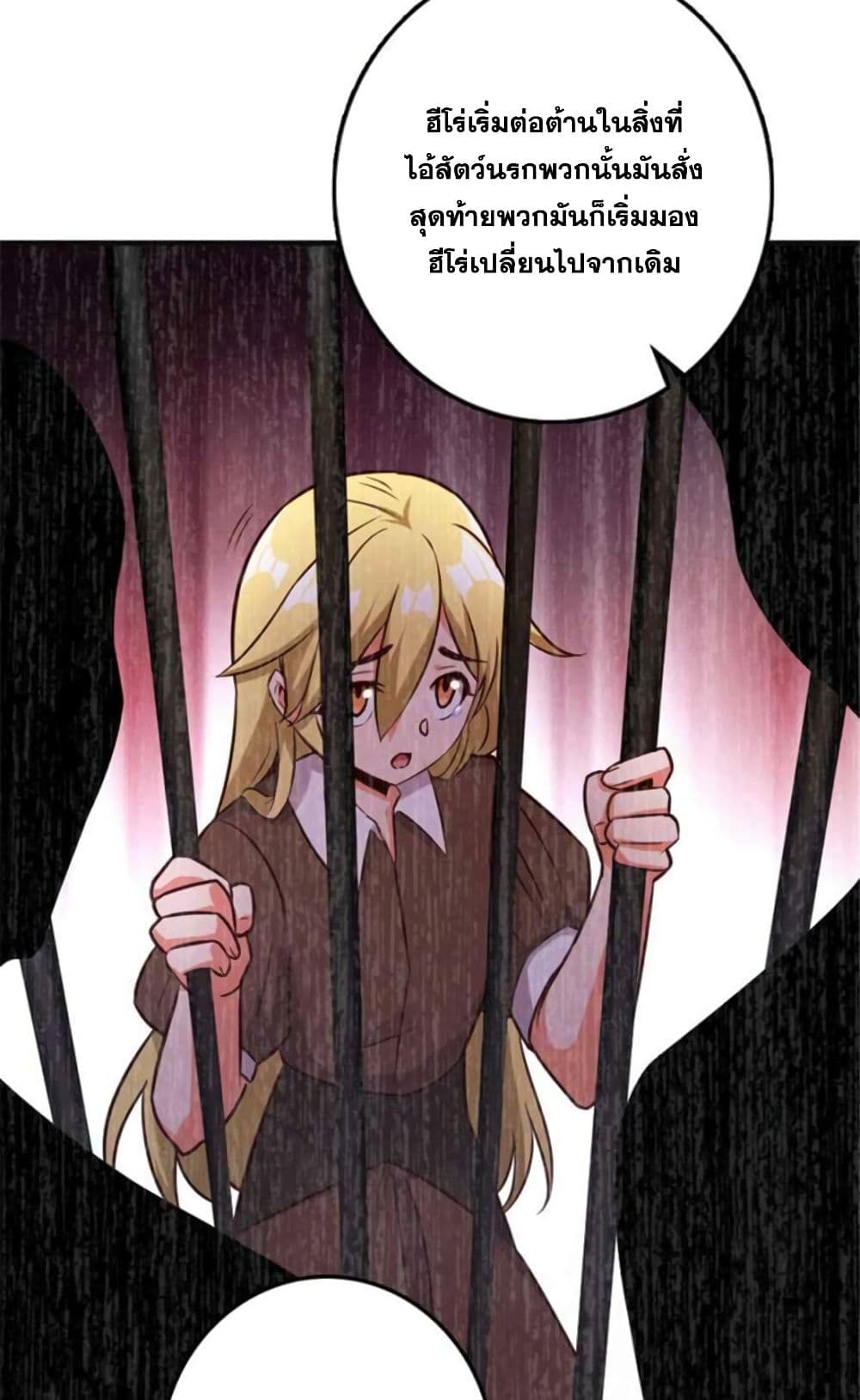 Release That Witch page 38