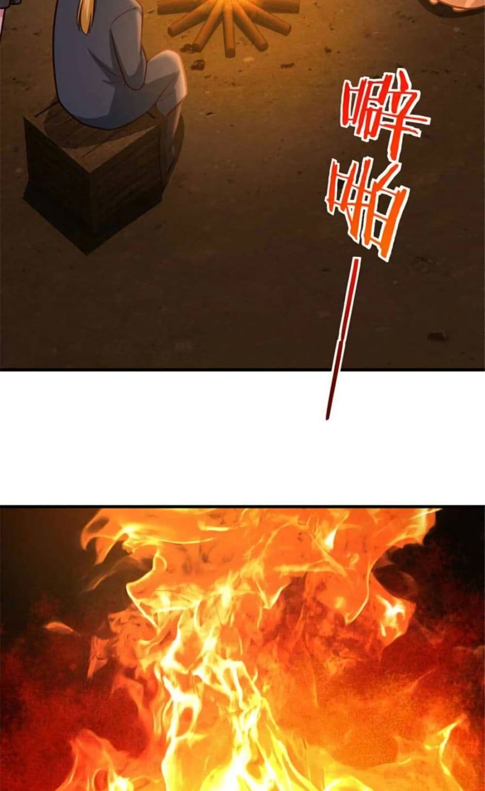 Release That Witch page 43