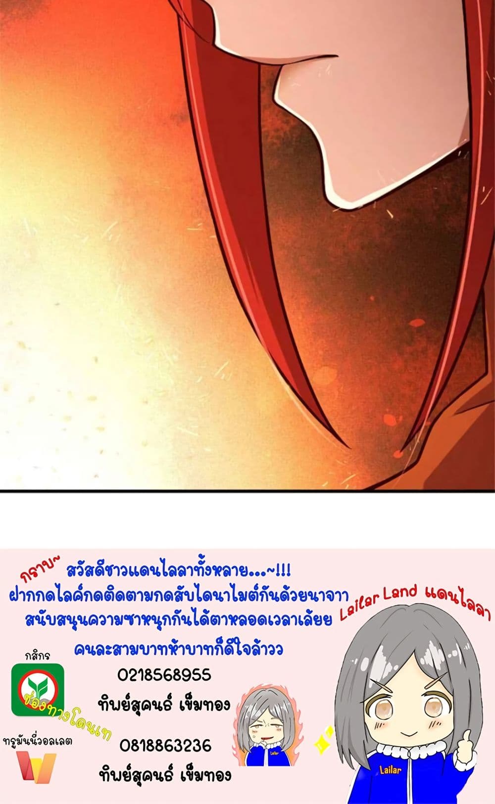 Release That Witch page 45