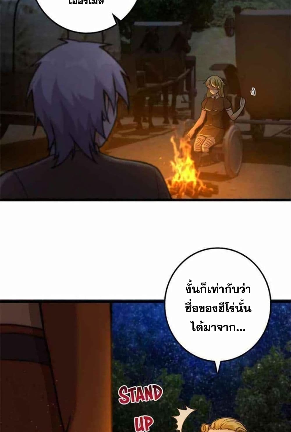 Release That Witch page 5