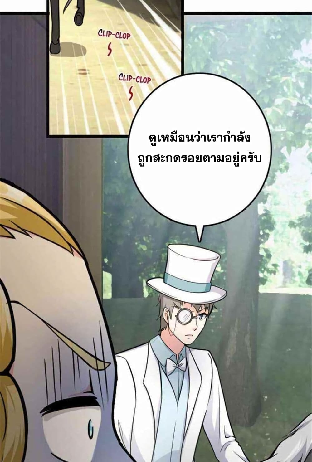 Release That Witch page 34
