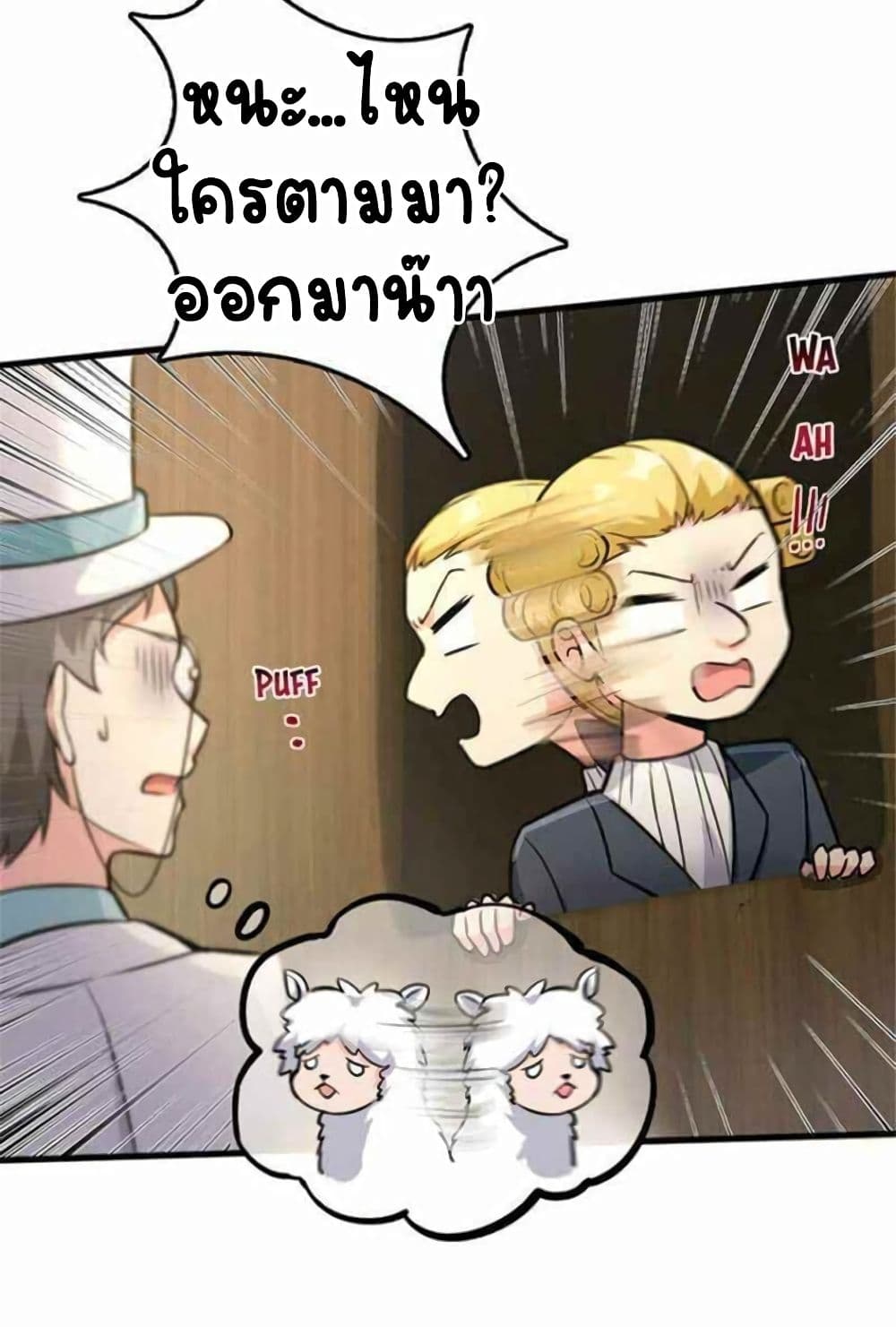 Release That Witch page 36