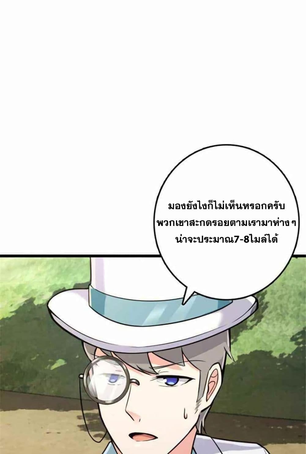 Release That Witch page 37