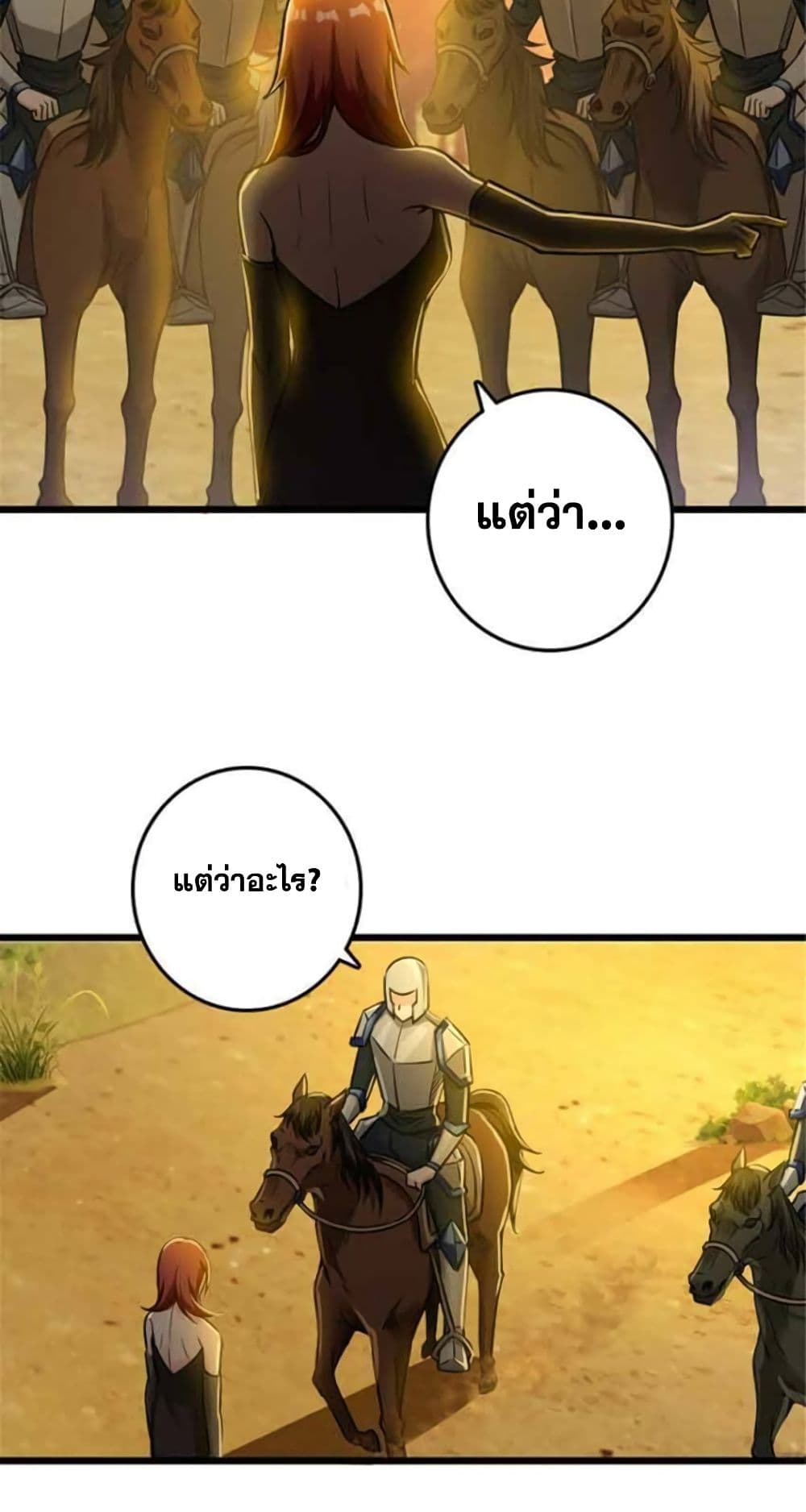 Release That Witch page 30