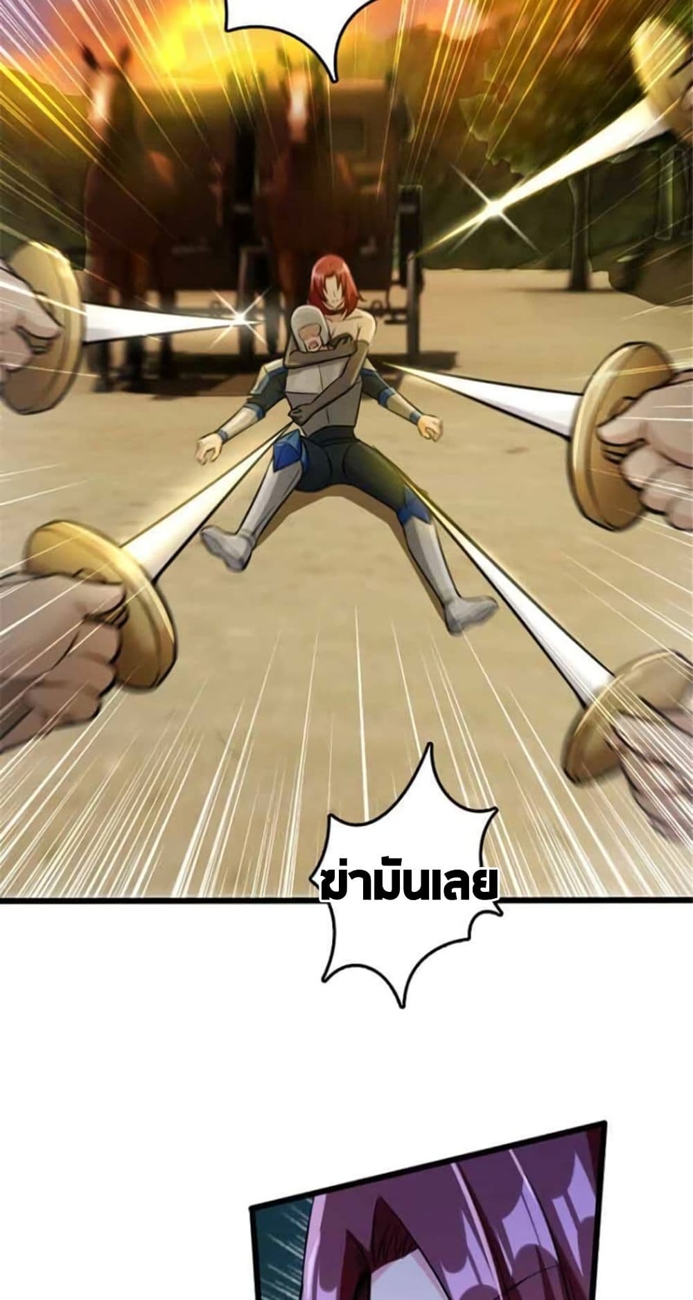 Release That Witch page 37