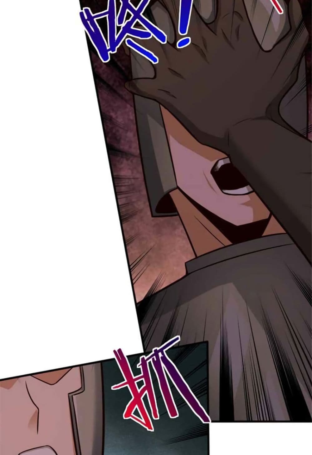 Release That Witch page 11