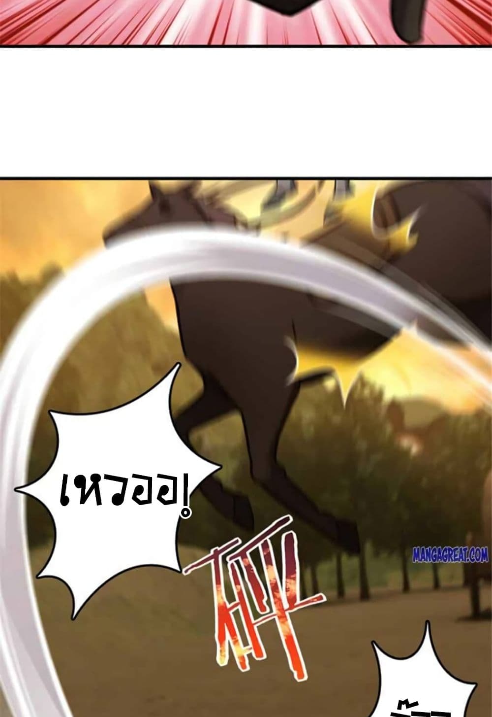 Release That Witch page 22