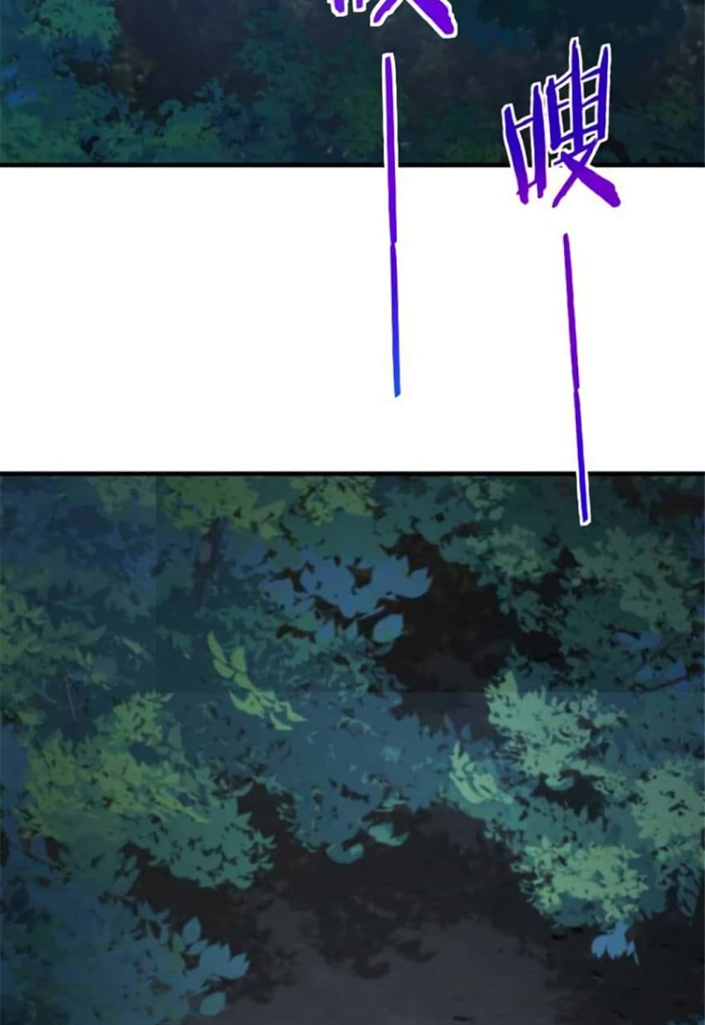 Release That Witch page 34