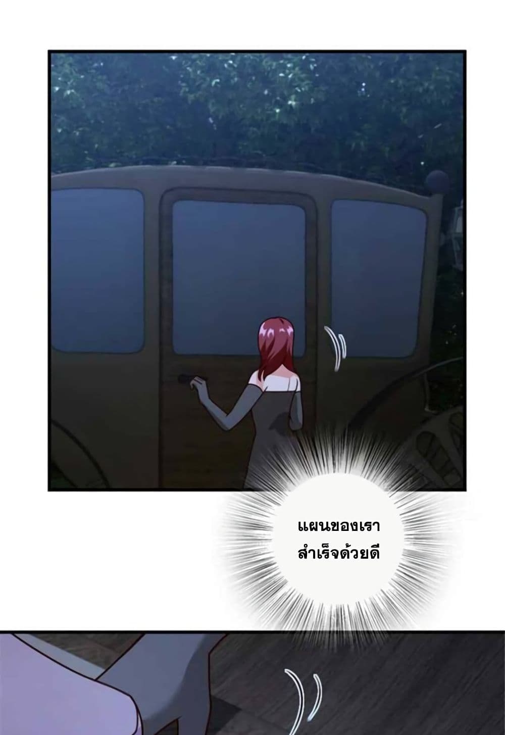 Release That Witch page 38