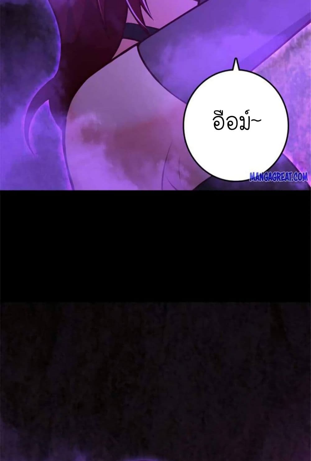 Release That Witch page 2
