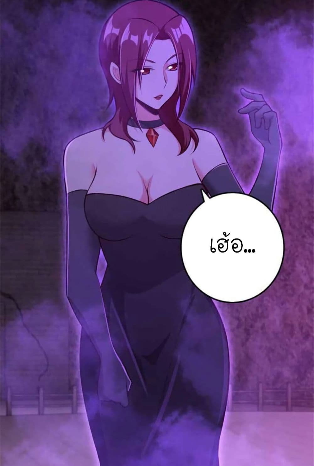 Release That Witch page 3