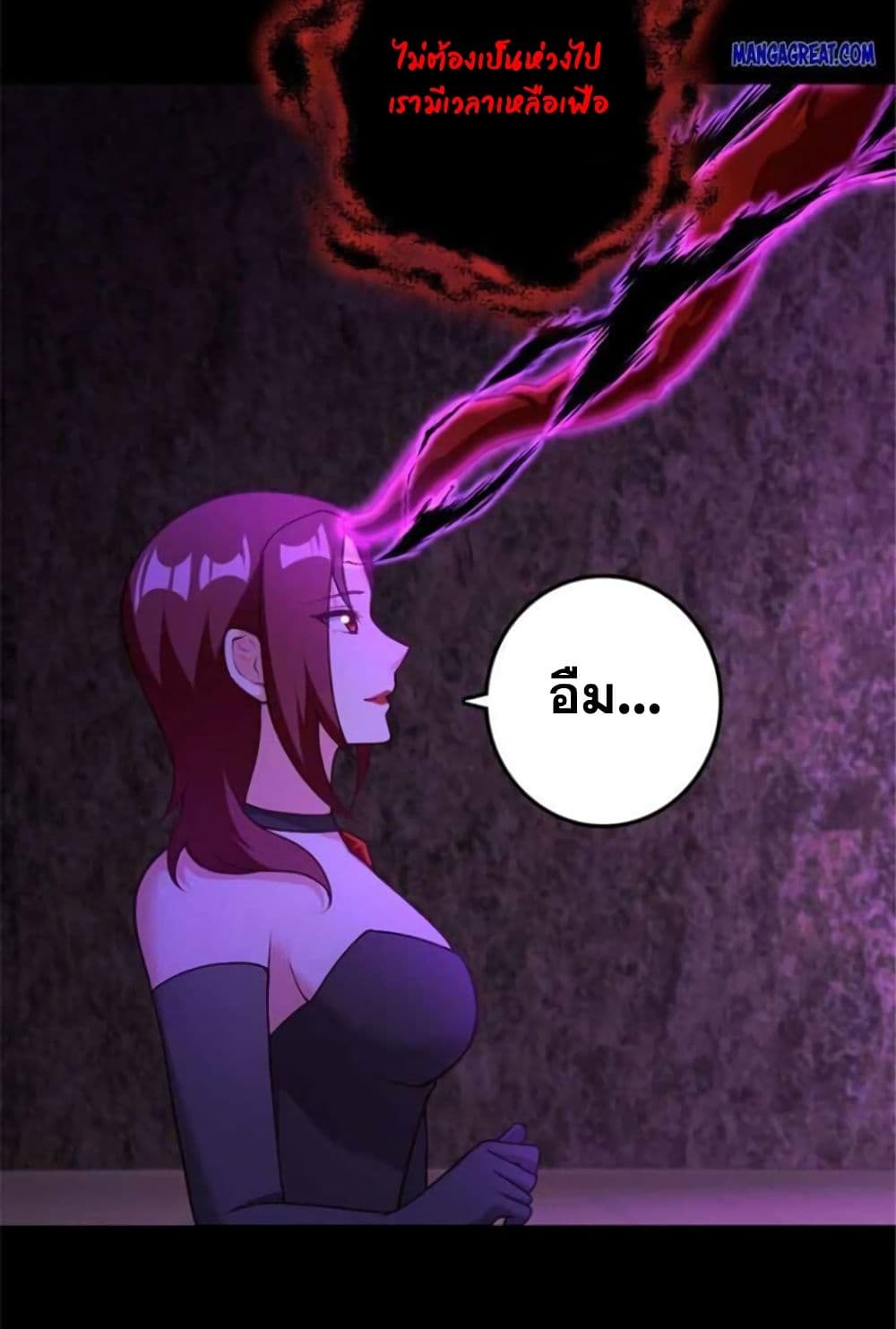 Release That Witch page 9