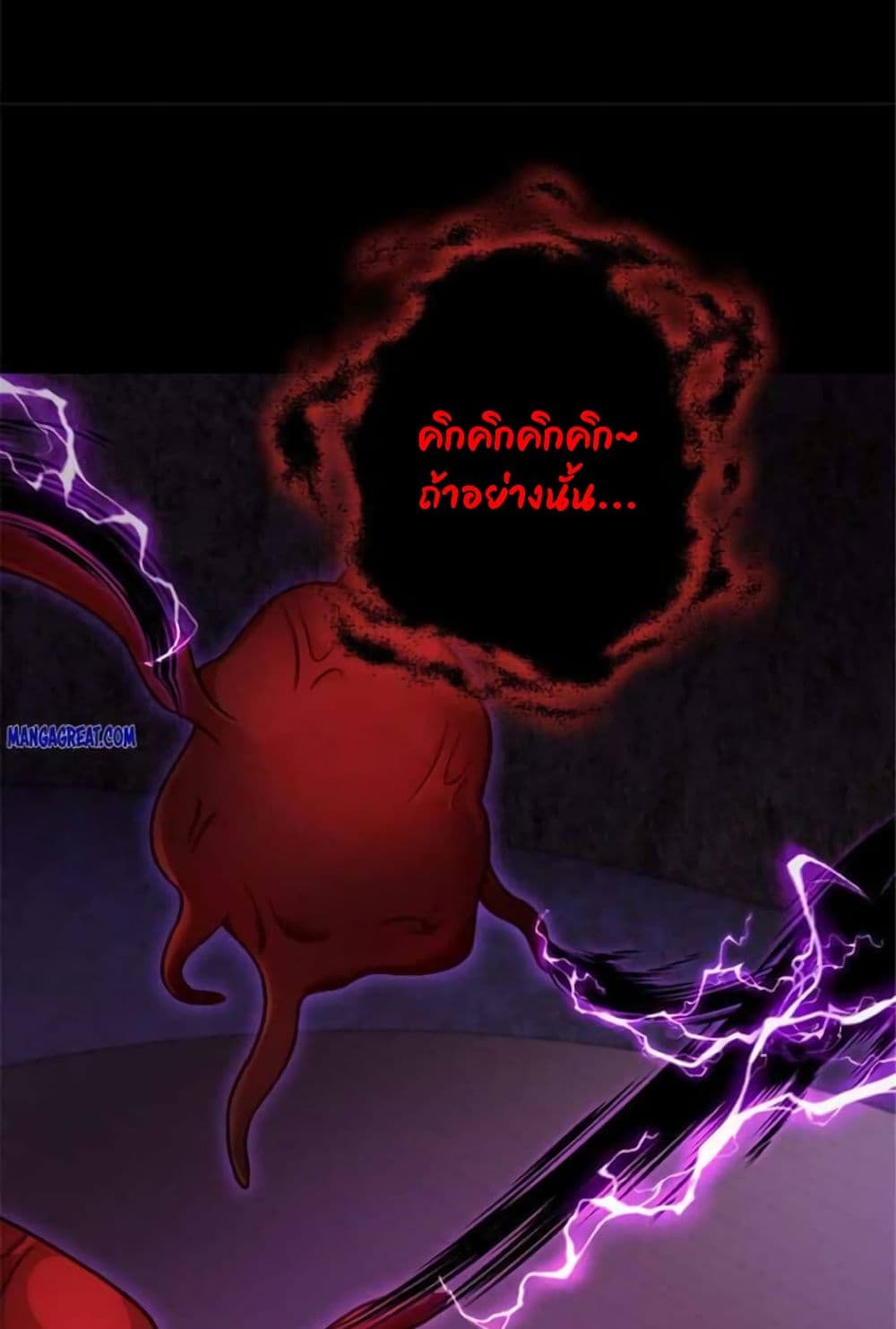 Release That Witch page 19