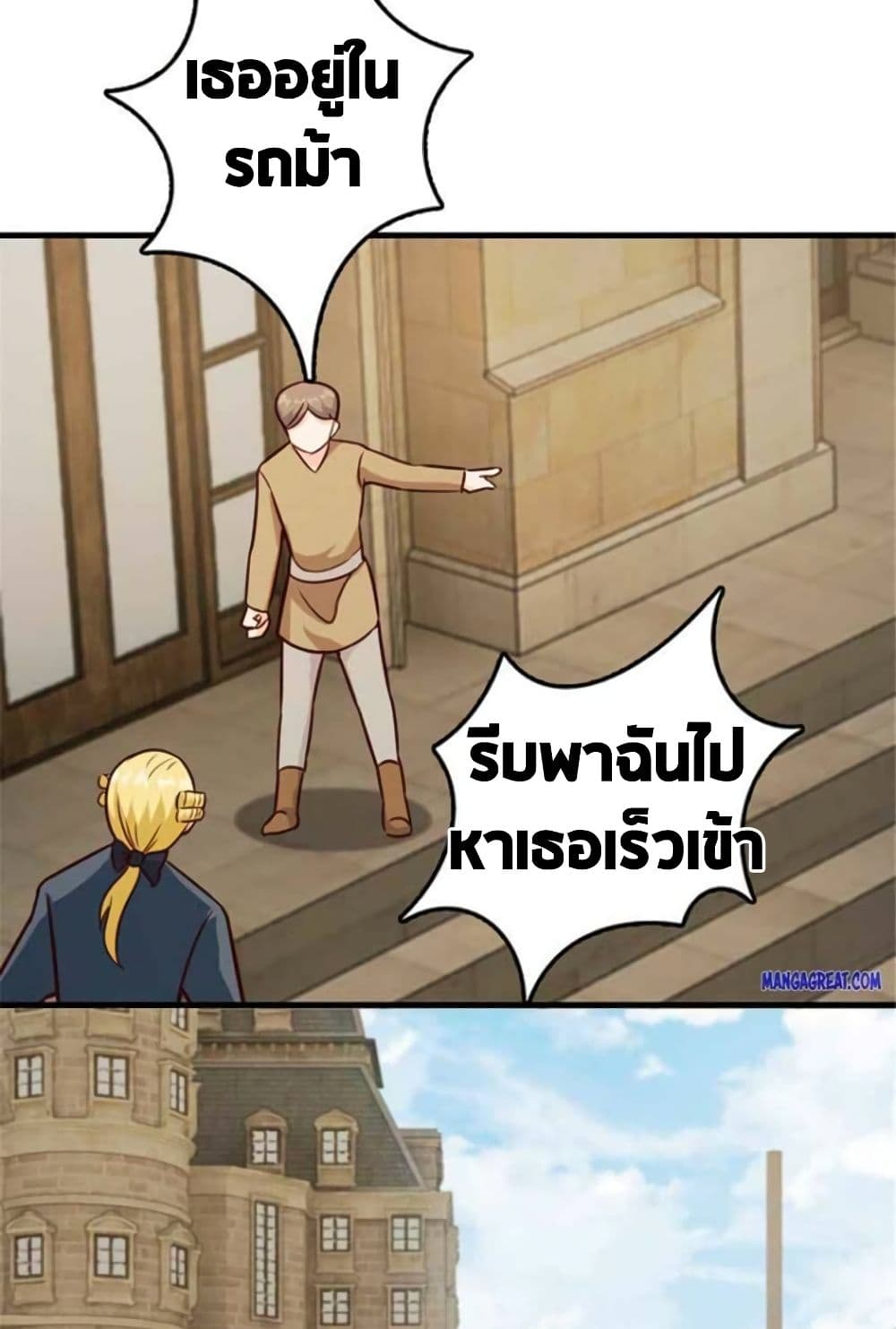 Release That Witch page 39