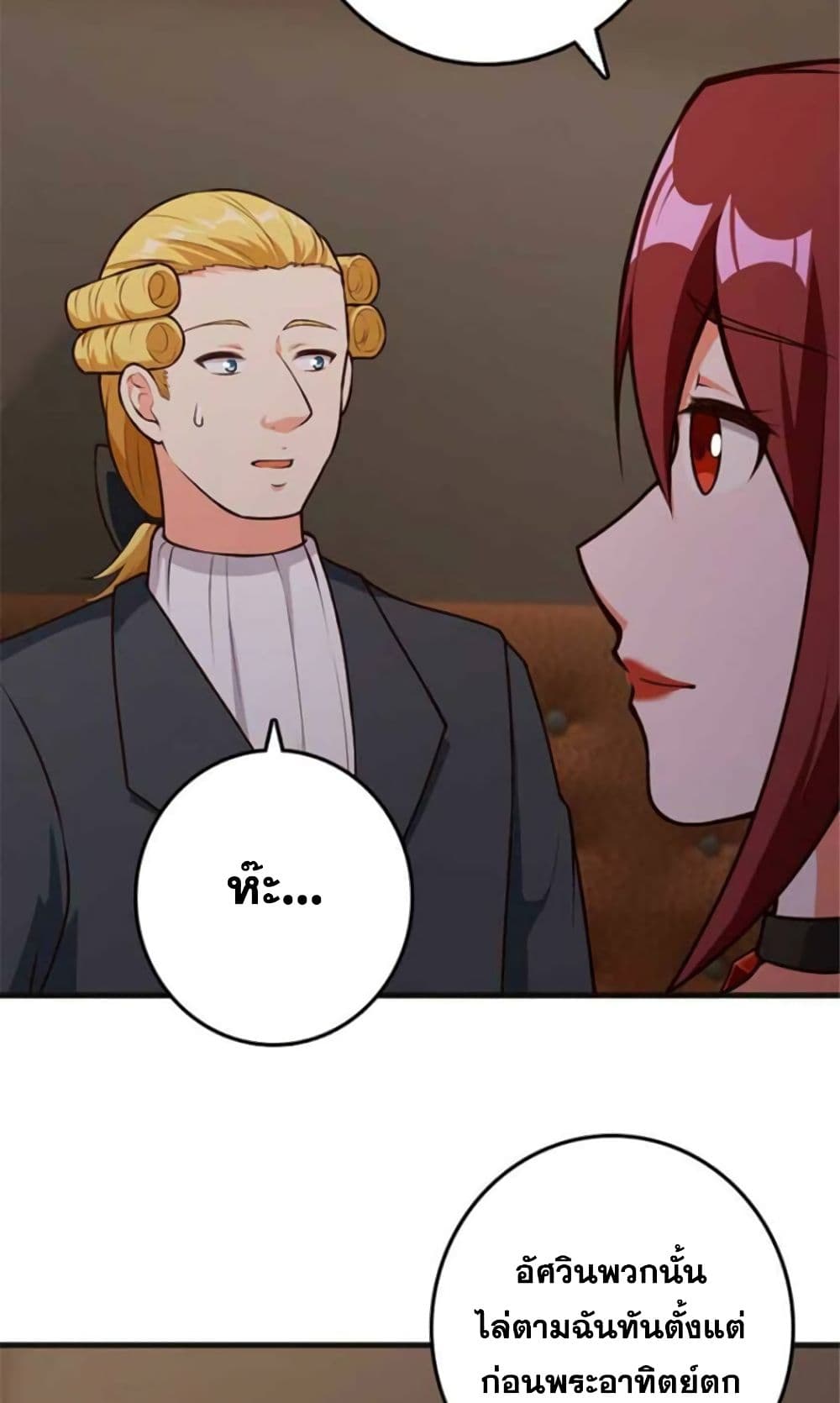Release That Witch page 3
