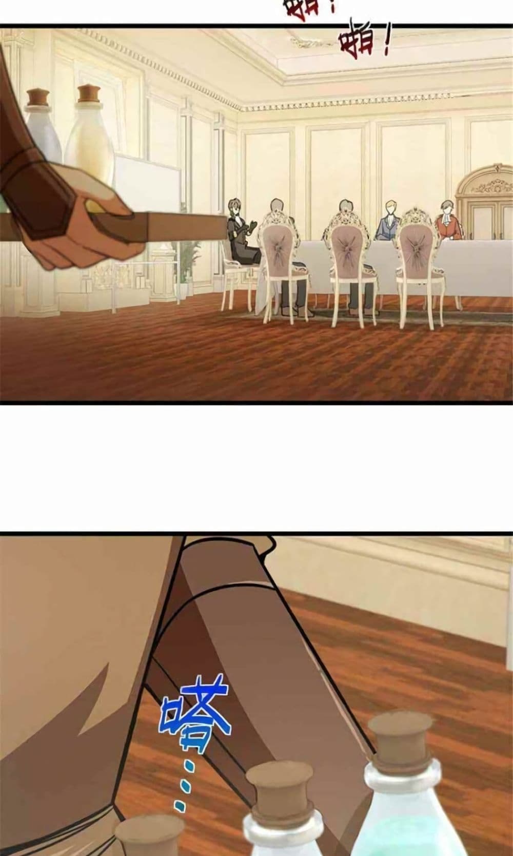 Release That Witch page 33