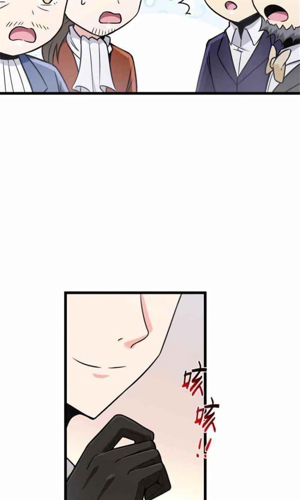 Release That Witch page 40