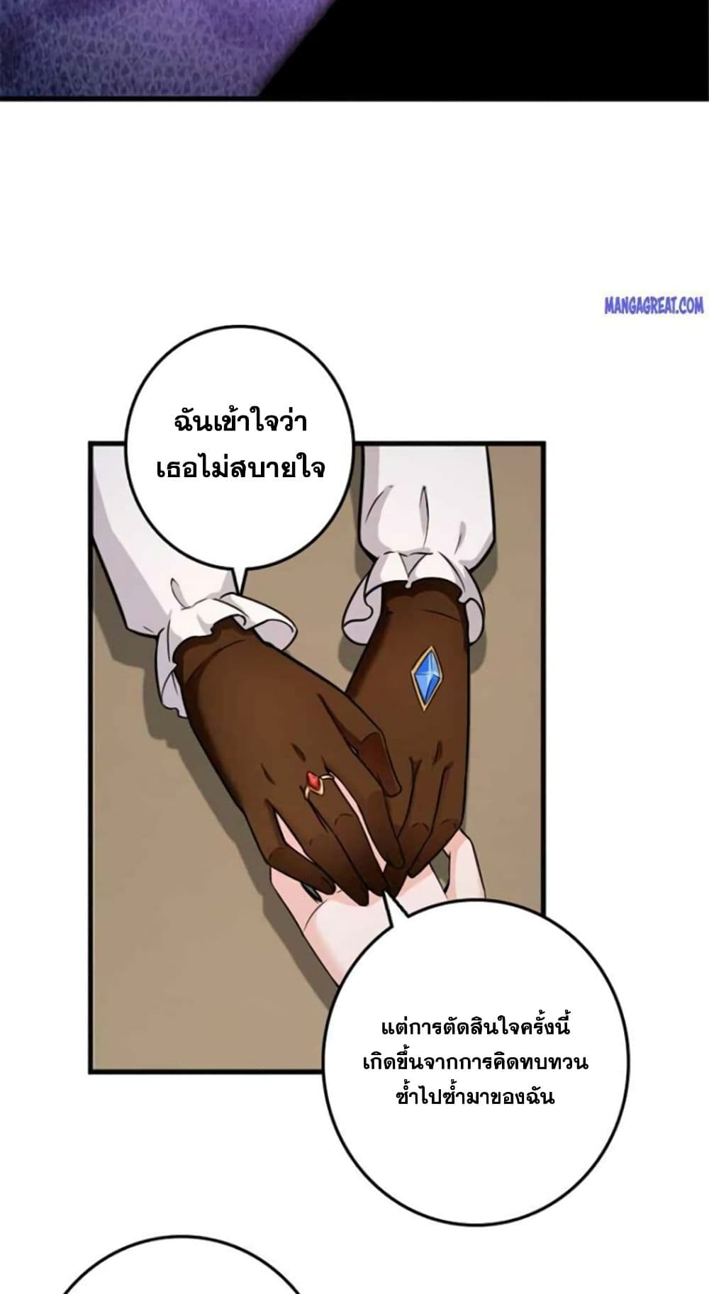 Release That Witch page 41