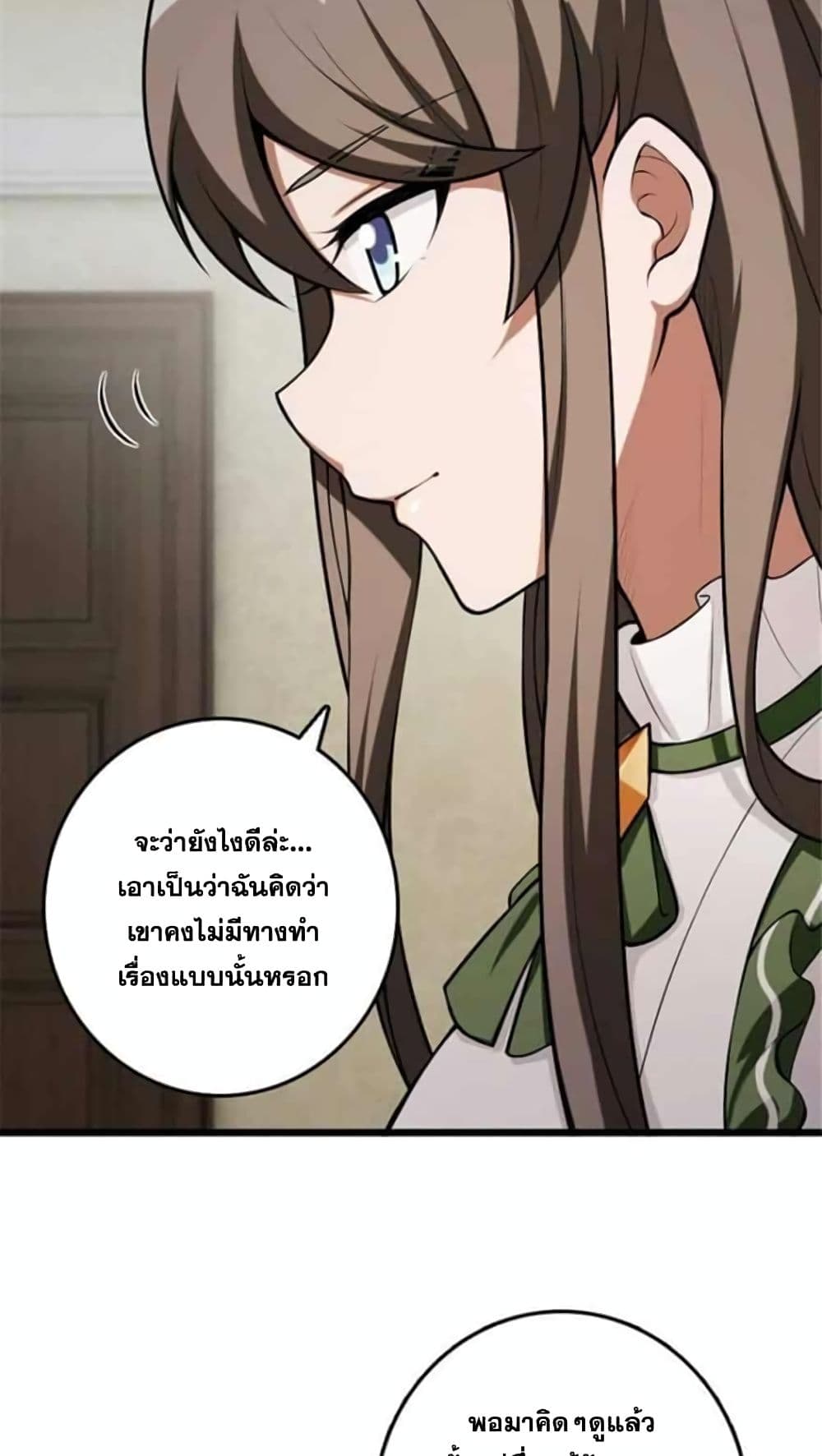 Release That Witch page 4