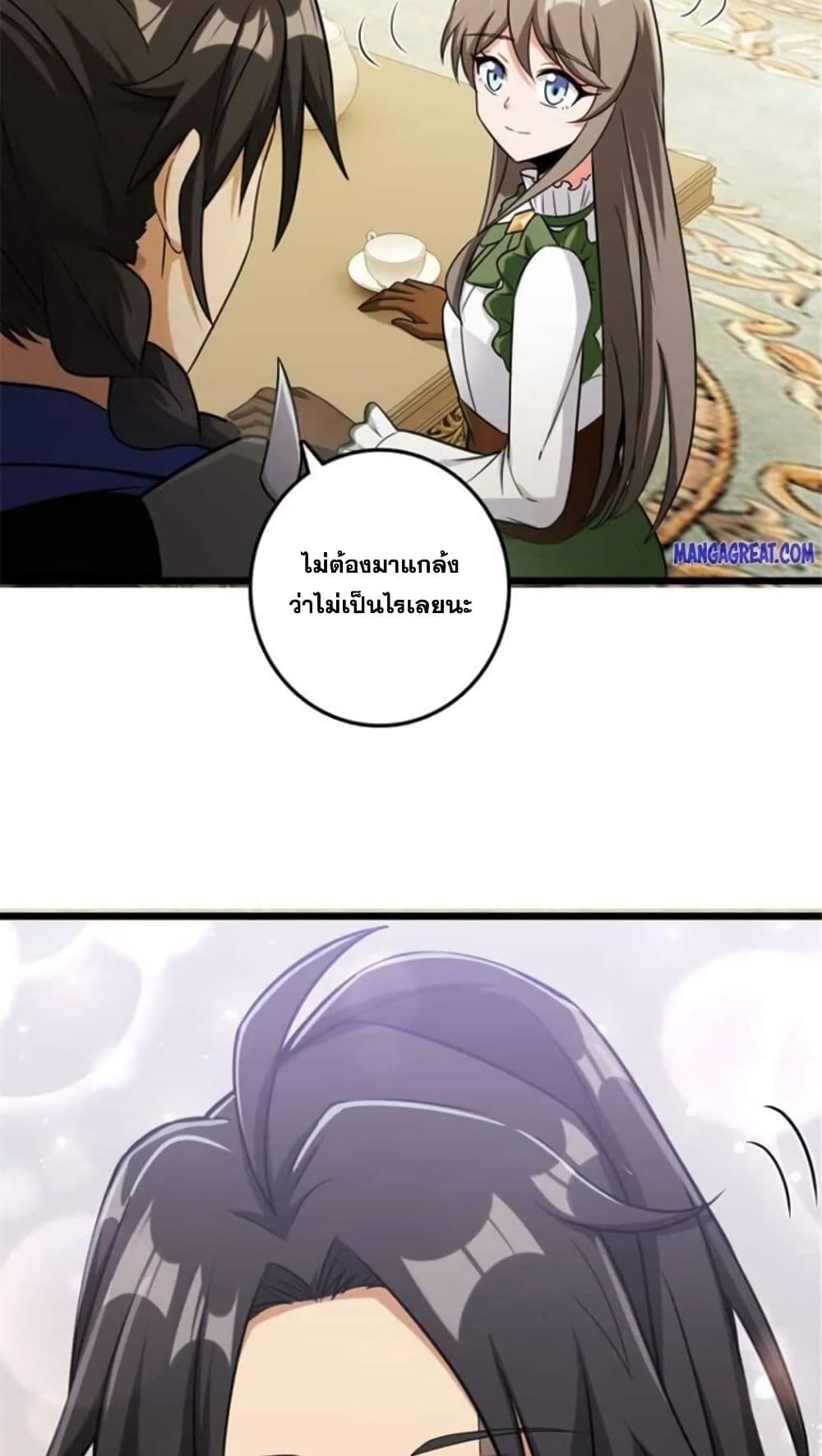 Release That Witch page 19