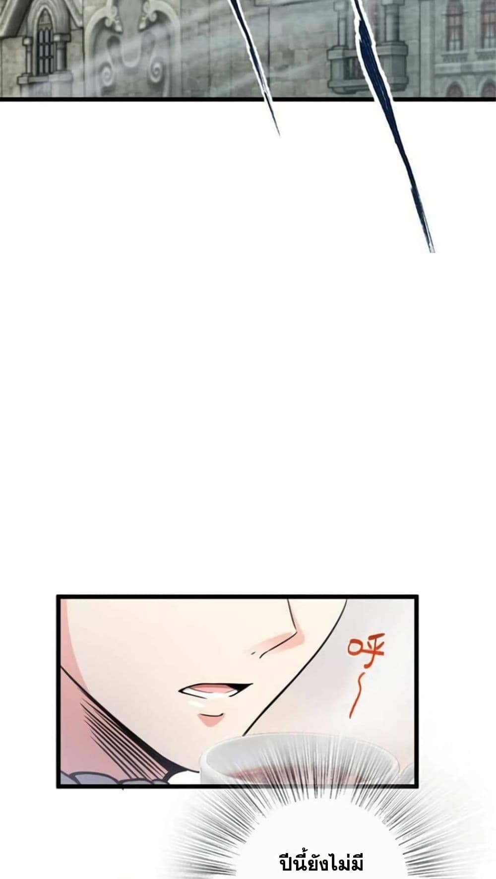Release That Witch page 36