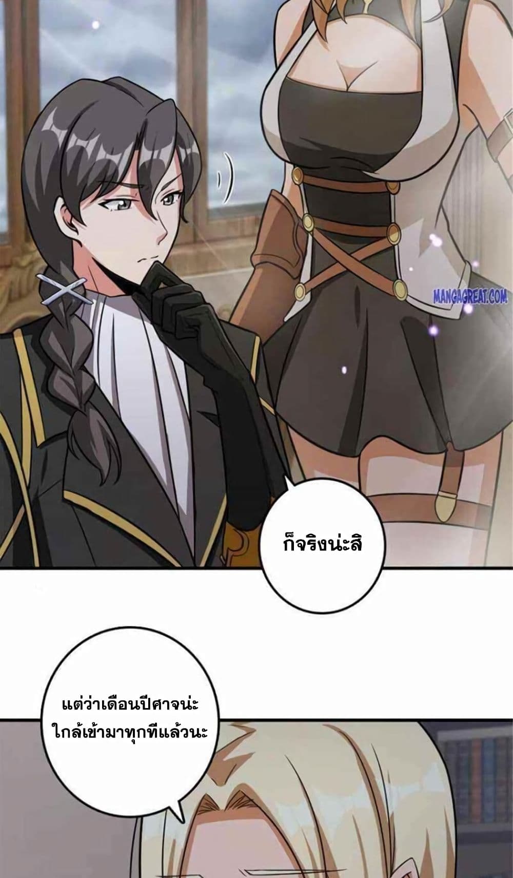 Release That Witch page 2
