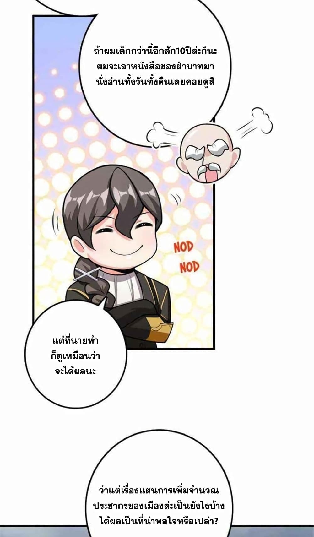 Release That Witch page 10
