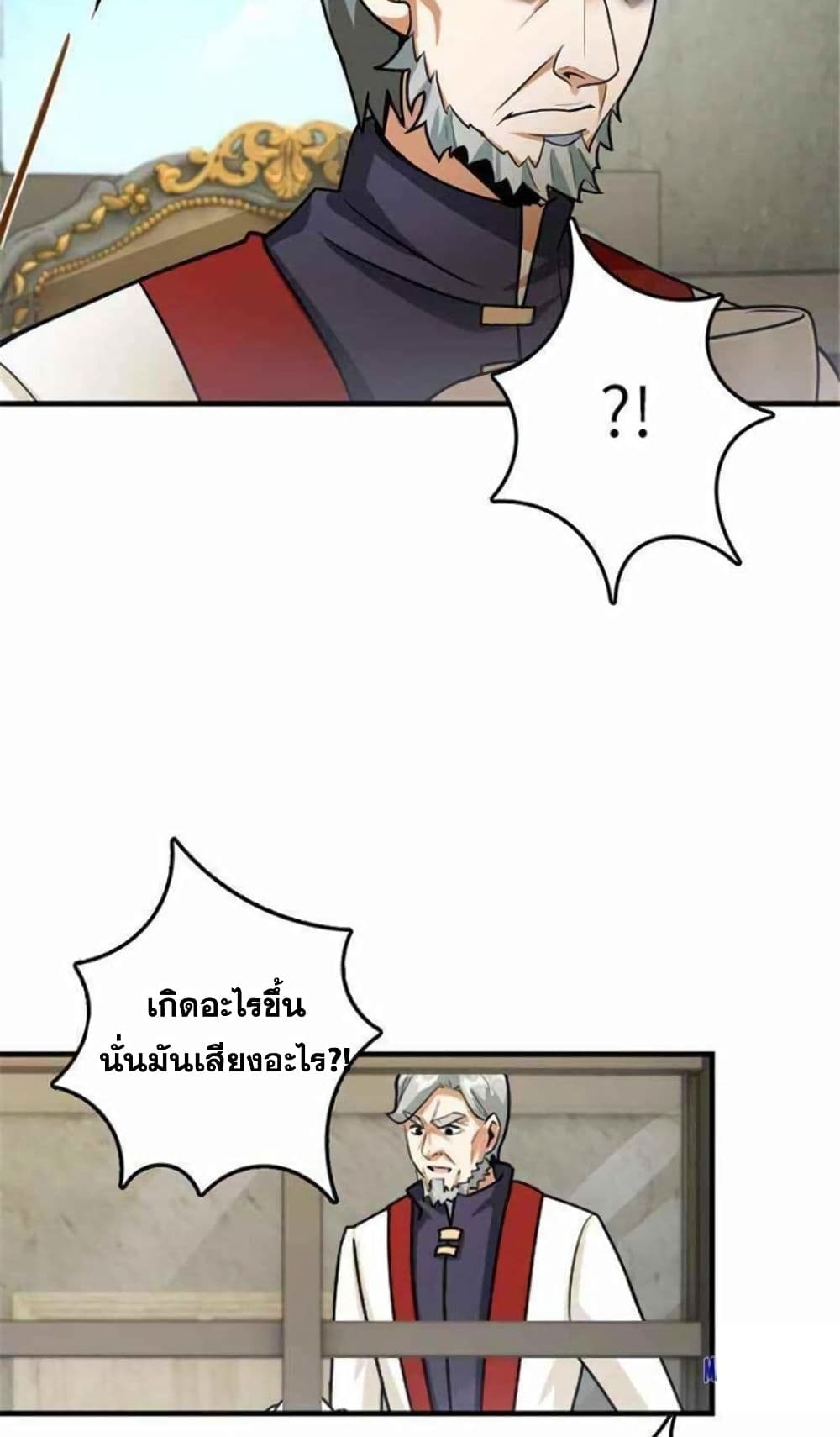 Release That Witch page 37