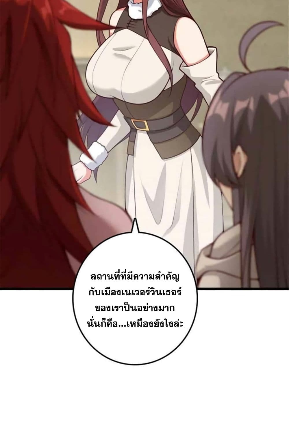 Release That Witch page 5