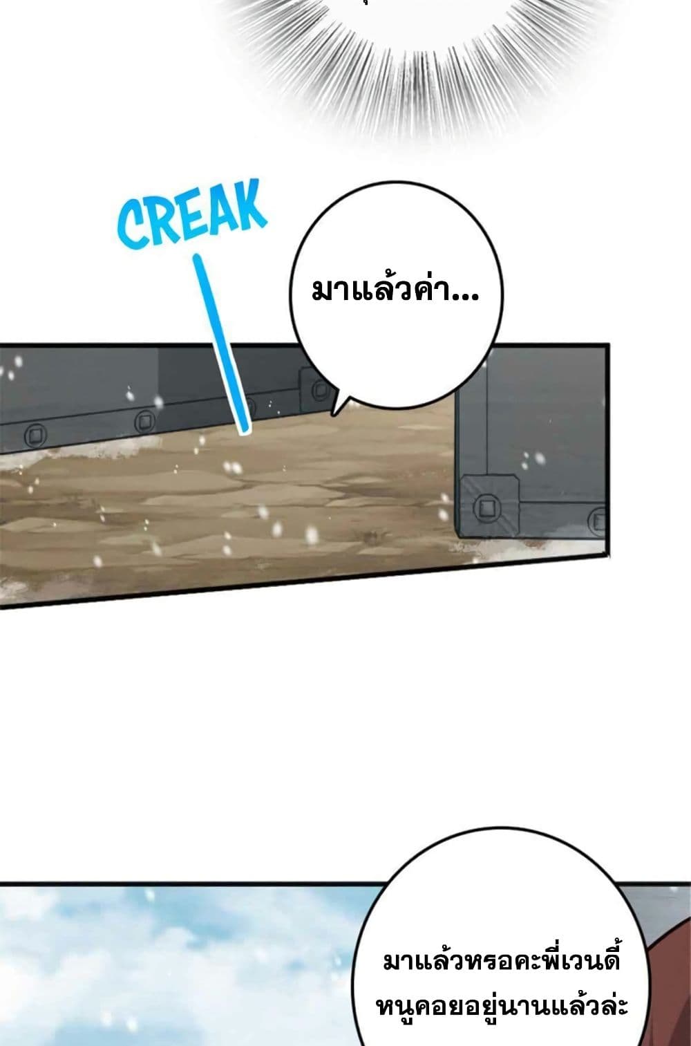 Release That Witch page 9