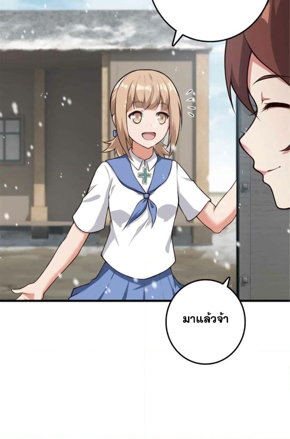Release That Witch page 10