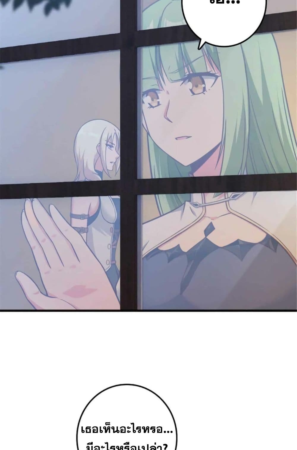Release That Witch page 34