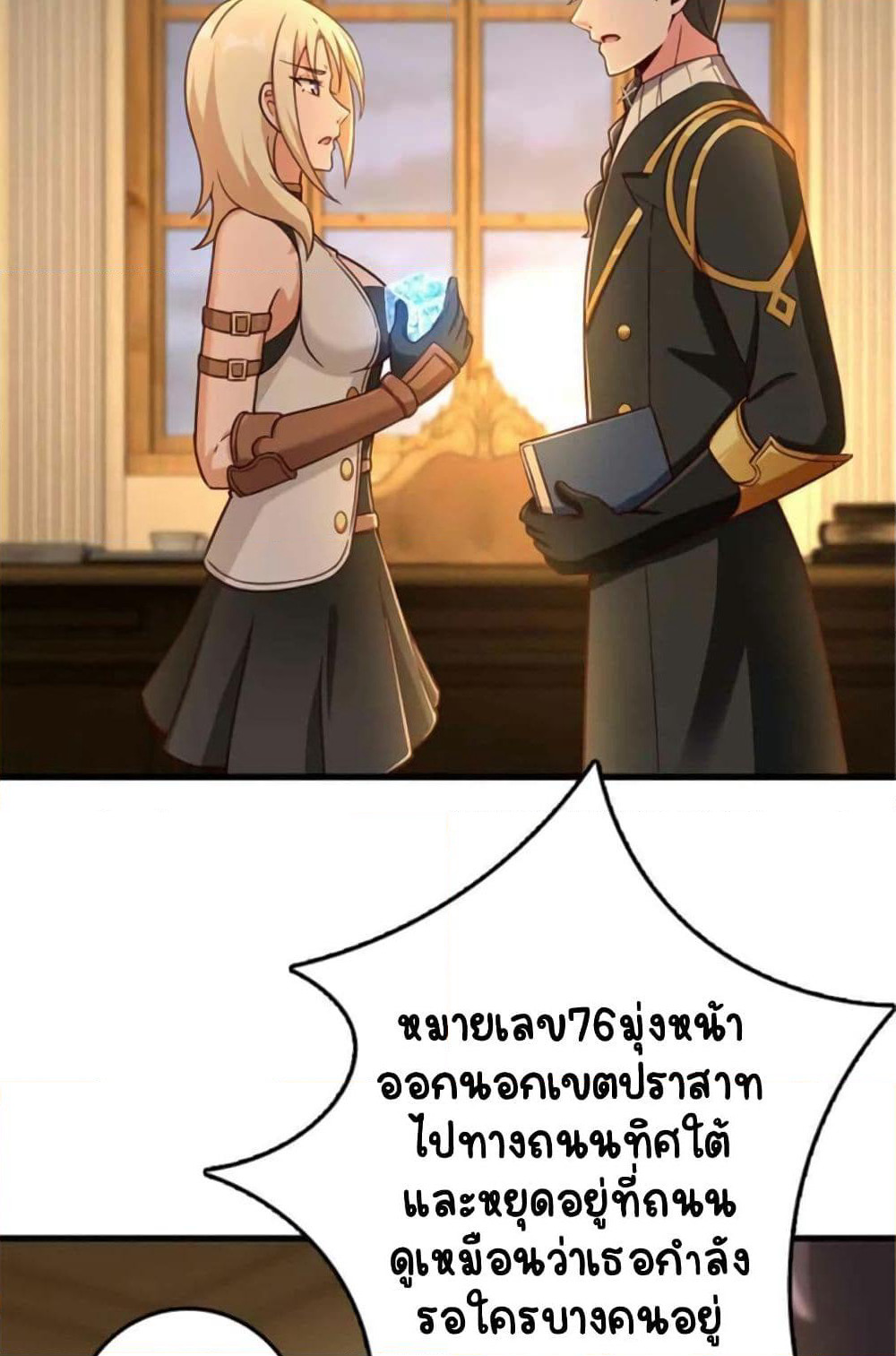 Release That Witch page 39